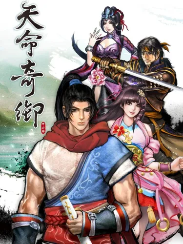 Portada de Fate Seeker