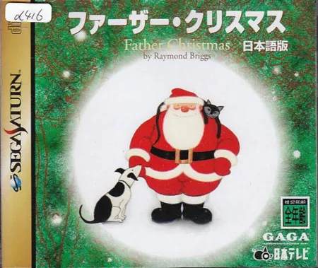 Portada de Father Christmas