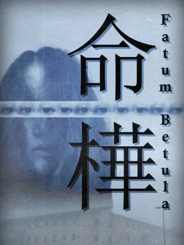 Portada de Fatum Betula