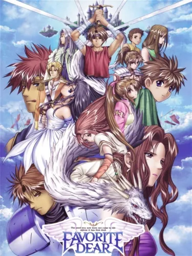 Portada de Favorite Dear: Enkan no Monogatari