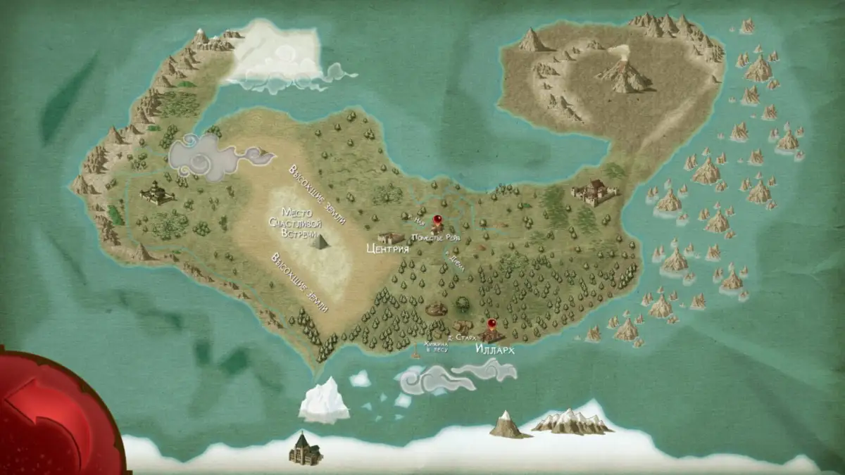 Feast: Book One – Family Ties