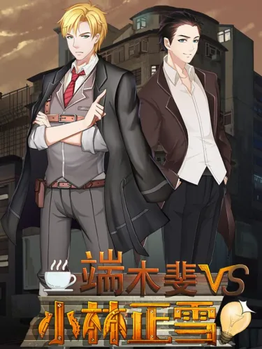 Portada de Fei Duanmu VS Kobayashi