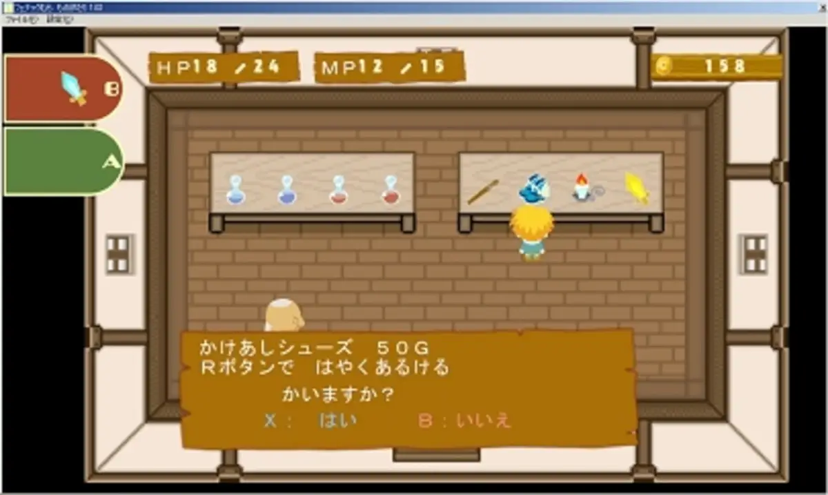 Fenakkumura Monogatari