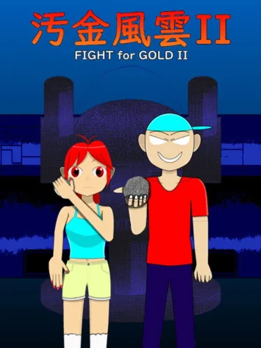 Portada de Fight for Gold II