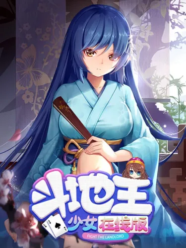 Portada de Fight the Landlord