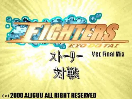 Portada de Fighters Kyodotai