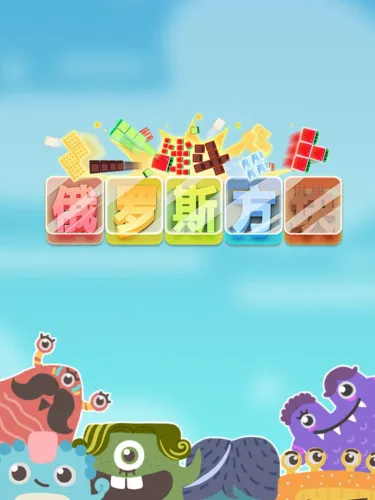 Portada oficial del videojuego Fighting Block