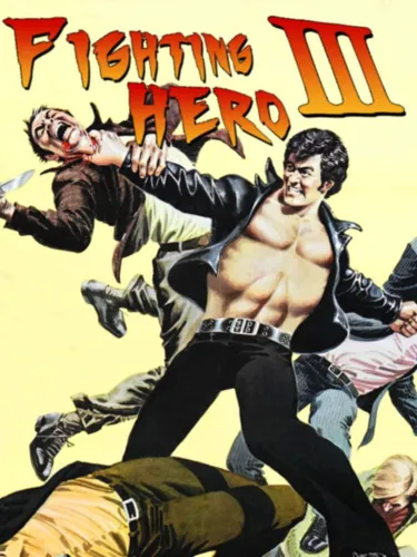 Portada de Fighting Hero III