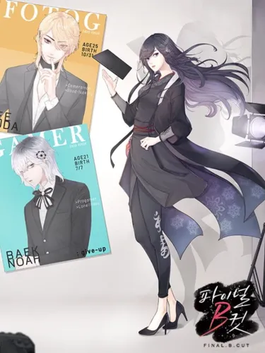 Portada de Final B Cut