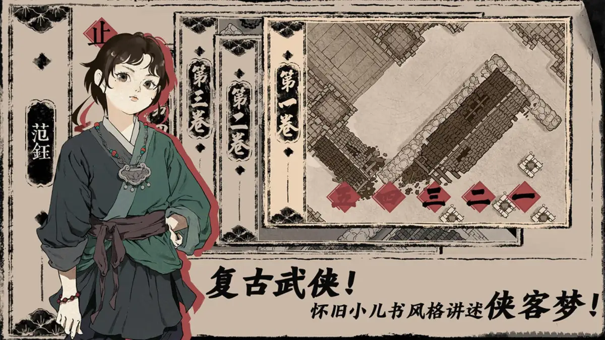 Portada de Final Blade