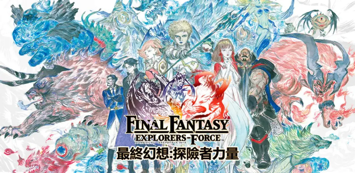 Final Fantasy Explorers-Force