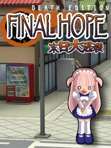 Portada de Final Hope