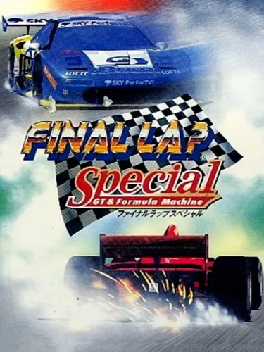 Portada de Final Lap Special: GT & Formula Machine