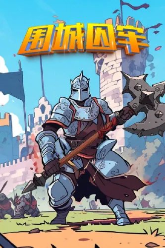 Portada de Final Resistance