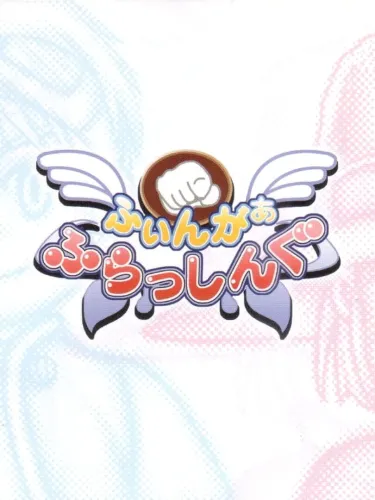 Portada de Finger Flashing