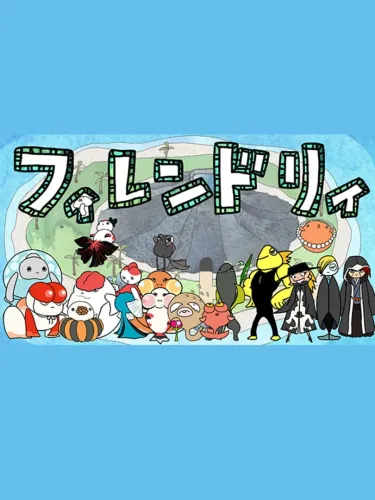 Portada de Finrendly