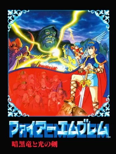 Portada de Fire Emblem: Ankoku Ryuu to Hikari no Tsurugi