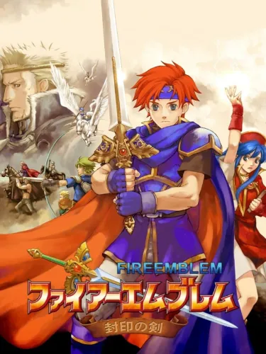 Portada de Fire Emblem: Fuuin no Tsurugi