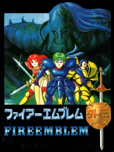 Portada de Fire Emblem Gaiden