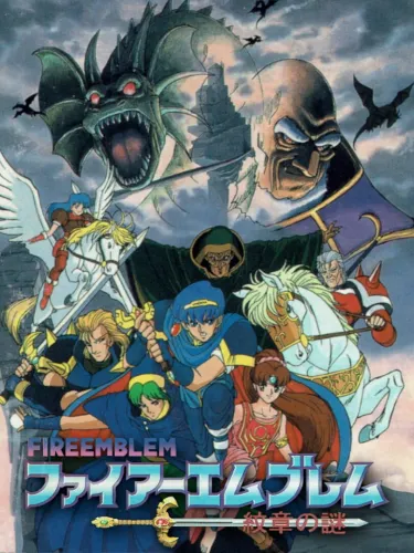 Portada de Fire Emblem: Monshou no Nazo