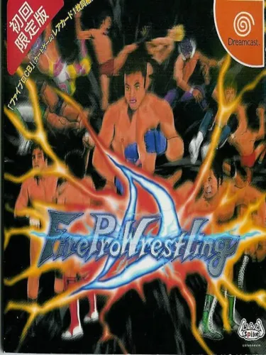 Portada de Fire Pro Wrestling D