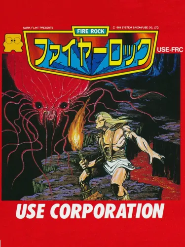 Portada de Fire Rock