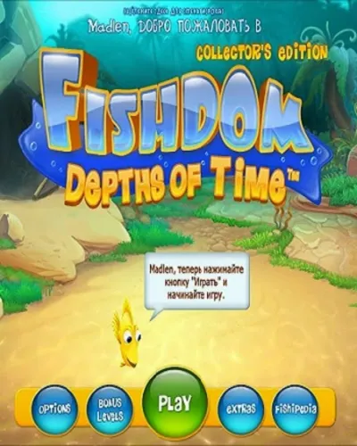 Portada de Fishdom: Depths of Time