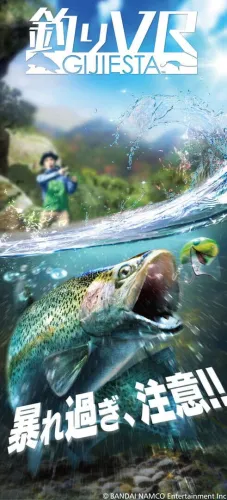Portada de Fishing VR: Gijiesta
