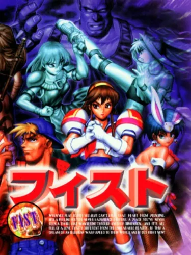 Portada de Fist
