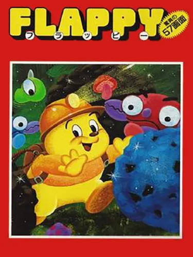 Portada de Flappy