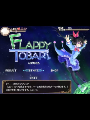Portada de Flappy Tobari