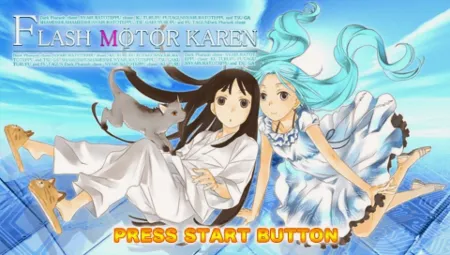 Portada de Flash Motor Karen