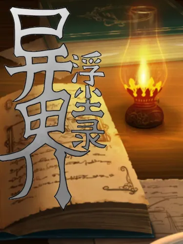 Portada de Floating life in Other-world