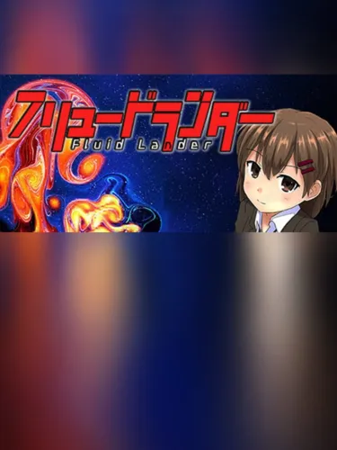 Portada de FluidLander