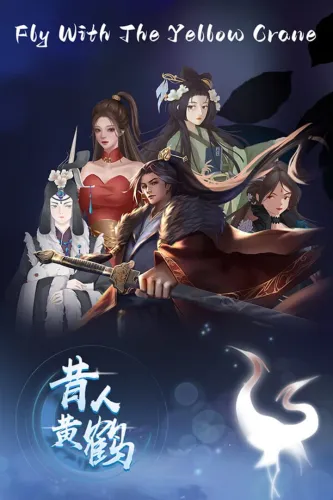 Portada de Fly With The Yellow Crane