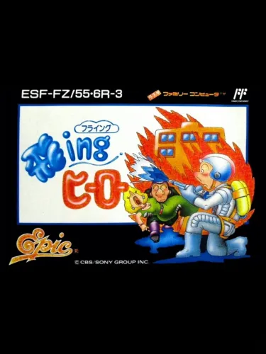 Portada de Flying Hero