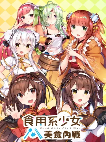 Portada de Food Girls: Civil War