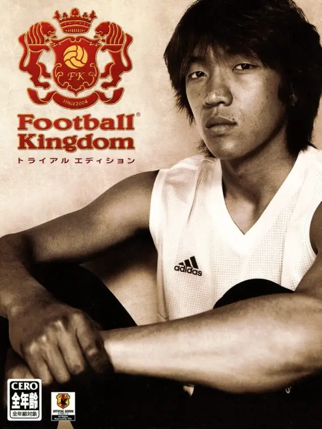 Football Kingdom: Trial Edition