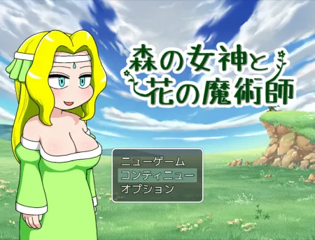 Portada de Forest Goddess and Flower Magician