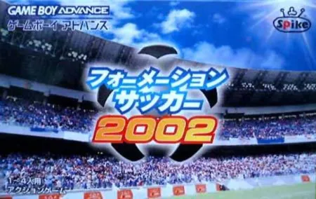 Portada de Formation Soccer 2002