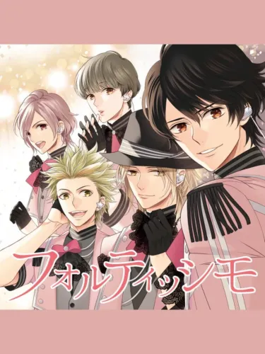 Portada de Fortissimo