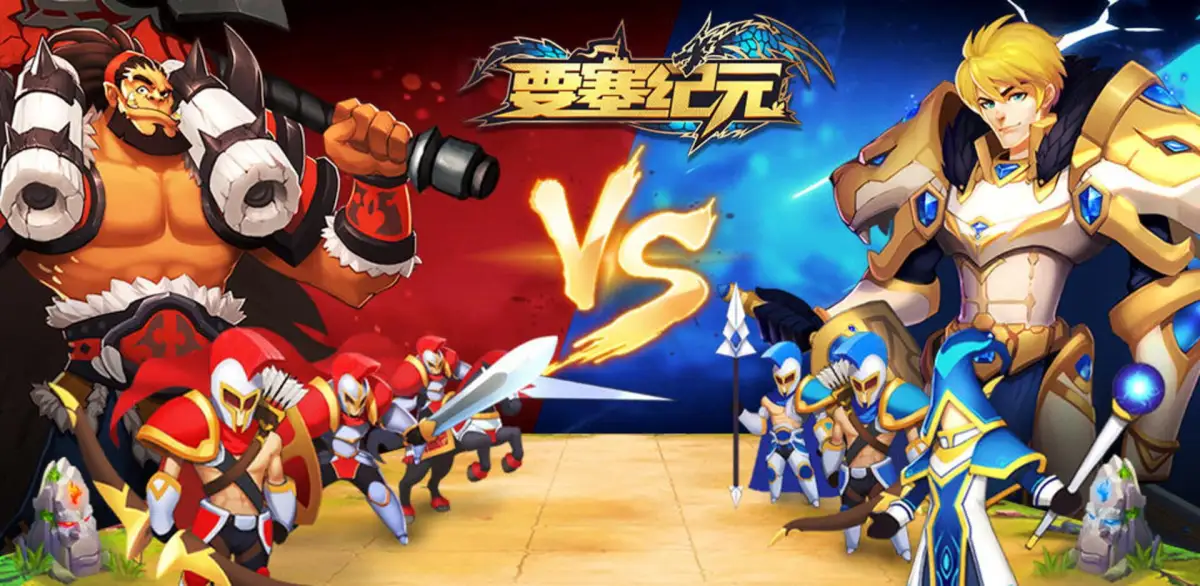 Portada de Fortress Era