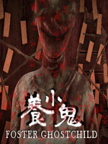 Portada de Foster: Ghost Child