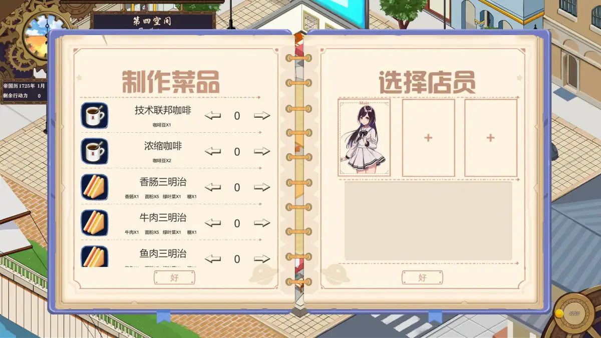 Portada de Fourth Space