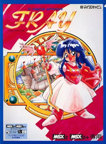 Portada de Fray in Magical Adventure