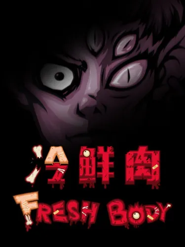 Portada de Fresh Body