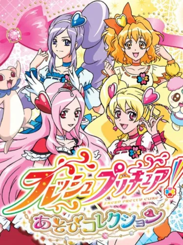 Portada de Fresh Pretty Cure! Asobi Collection