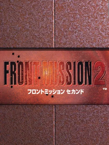 Portada de Front Mission 2