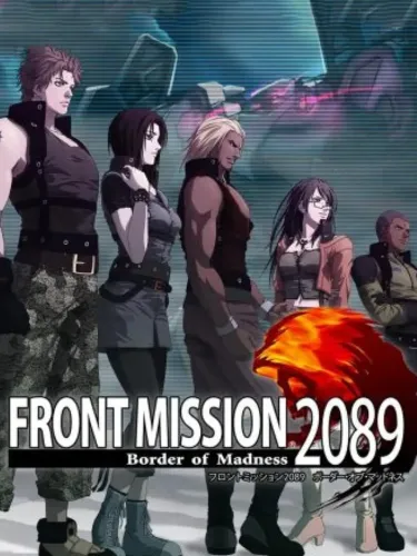 Portada de Front Mission 2089
