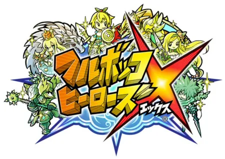 Portada de Full Bokko Heroes X